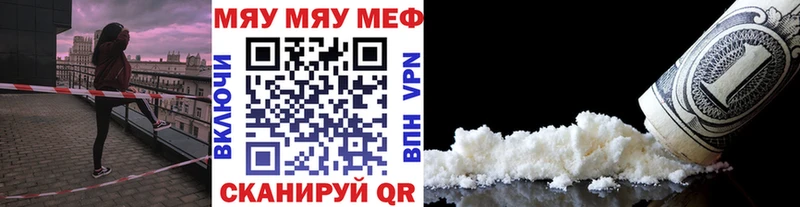 Магазины продажи наркотиков Знаменск Канабис Амфетамин ГАШИШ МЕФ Галлюциногенные грибы КОКАИН