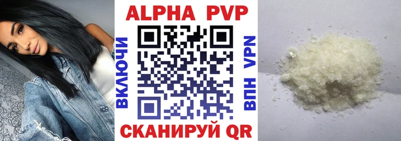 Alfa_PVP СК  купить наркоту  Знаменск 
