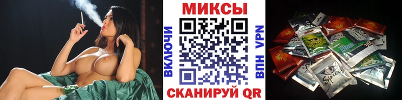 Бутират вода  блэк спрут рабочий сайт  Знаменск 