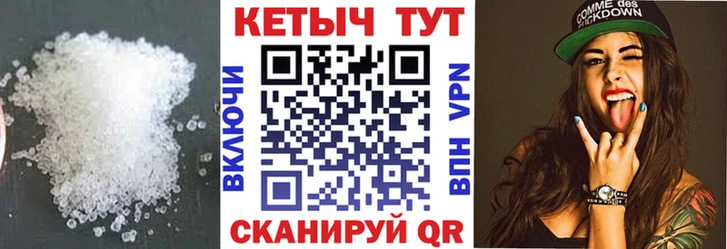 КЕТАМИН VHQ блэк спрут Знаменск