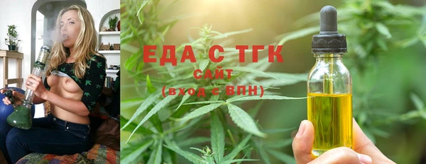 кокаин перу Саяногорск