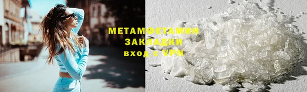 герыч Сафоново