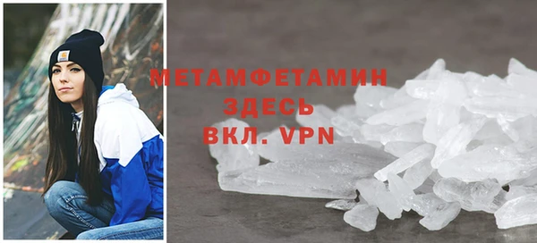 apvp Абаза
