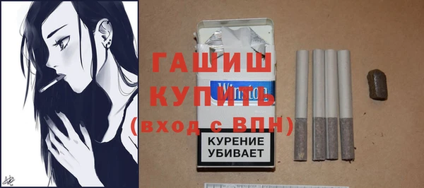 гашишное масло Сатка