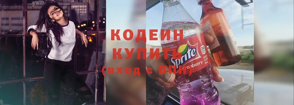 Альфа ПВП Абдулино