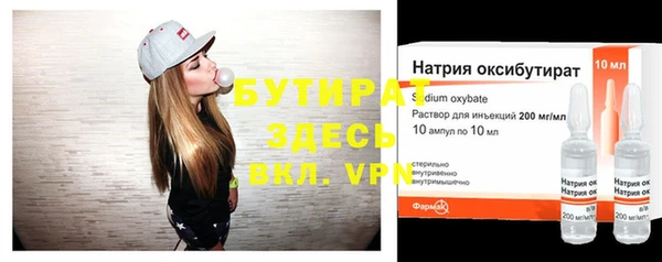 apvp Абаза