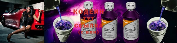 кокаин перу Саяногорск