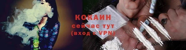 кокаин перу Саяногорск