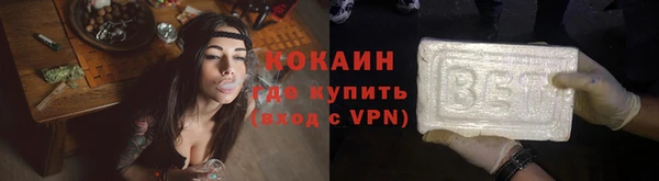 apvp Абаза