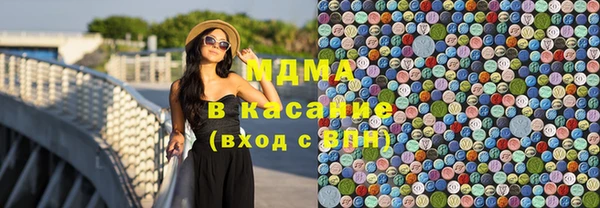 Альфа ПВП Абдулино
