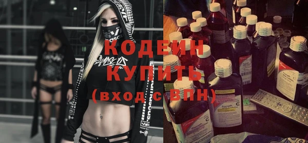 герыч Сафоново
