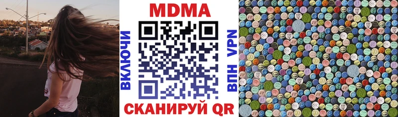 наркота  Знаменск  МДМА кристаллы 