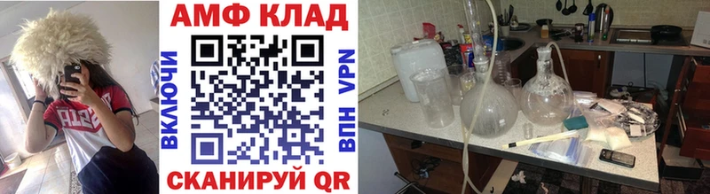 МЕТАМФЕТАМИН Methamphetamine  Знаменск 