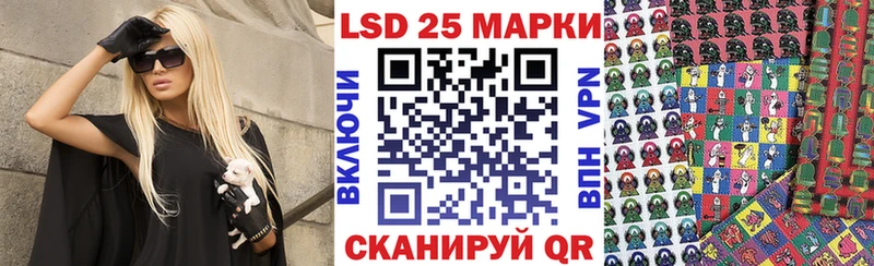 Марки 25I-NBOMe 1,5мг  Знаменск 